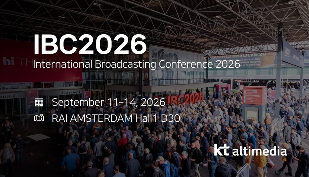 IBC2026