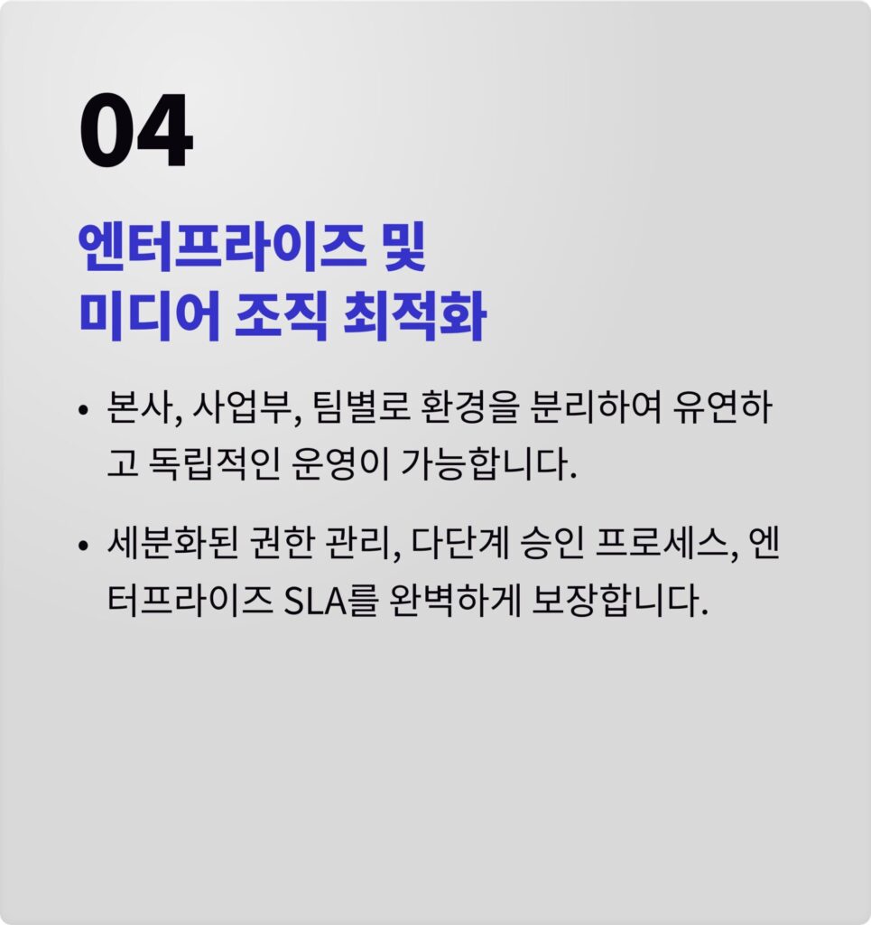 04 Built for Media and Broadcast Enterprises_KO